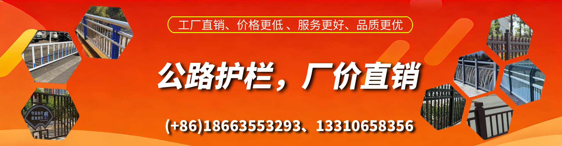 合肥公路护栏生产厂家
